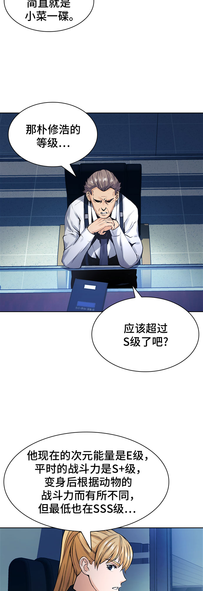 第 49 页