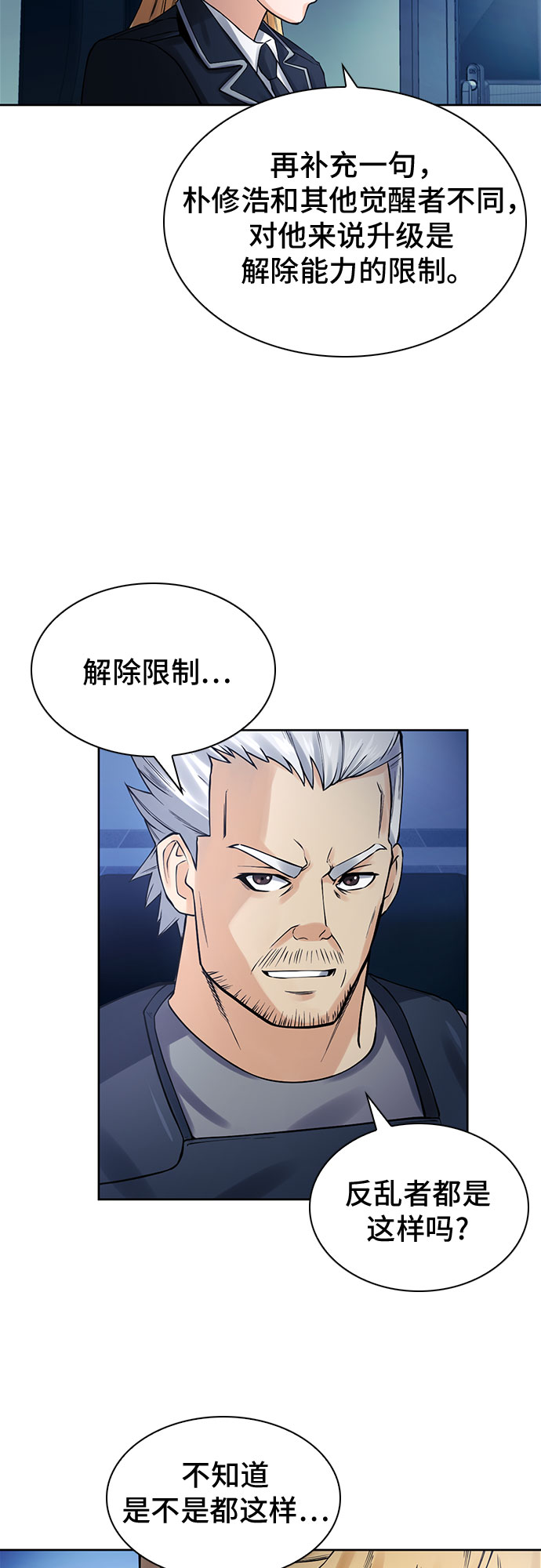 第 50 页