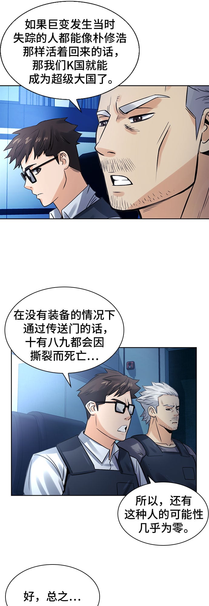 第 52 页