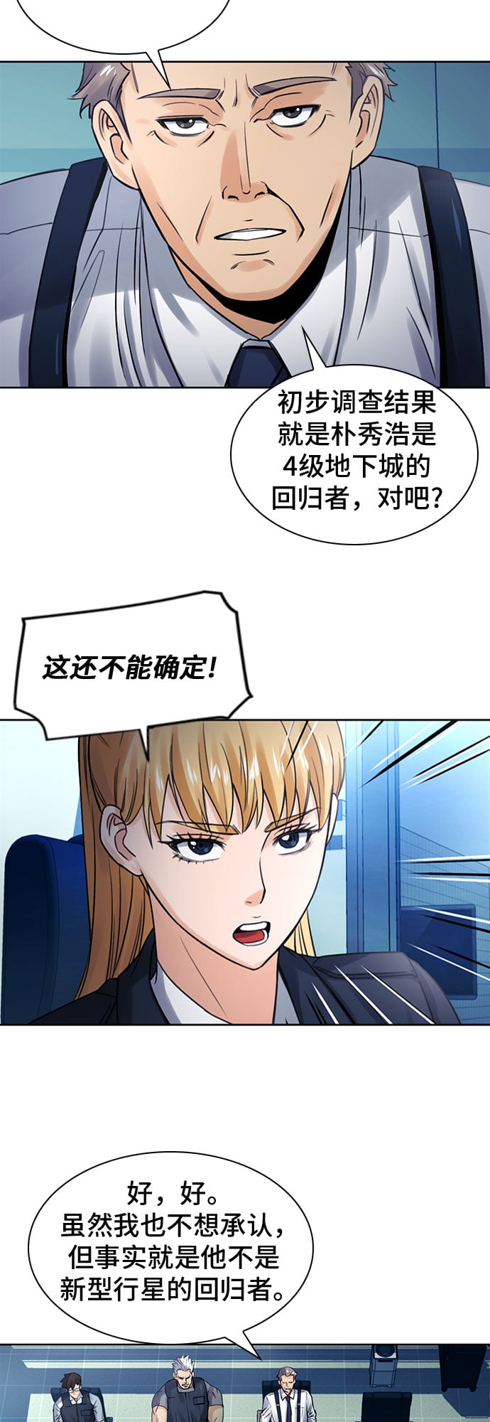 第 53 页
