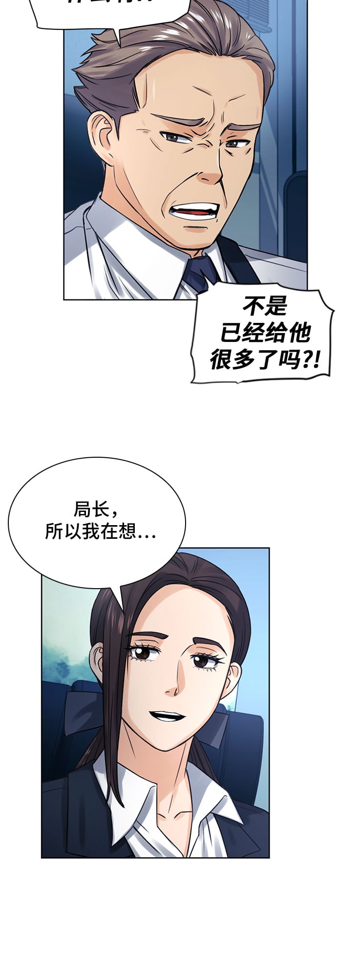 第 58 页