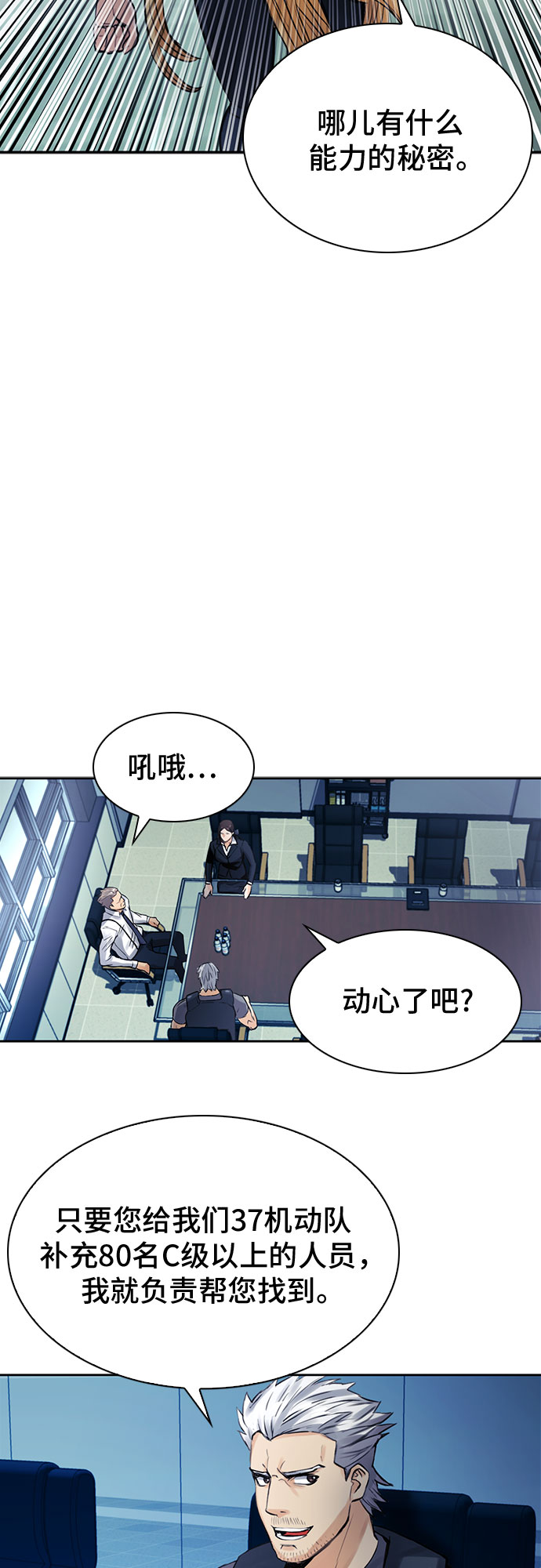 第 61 页