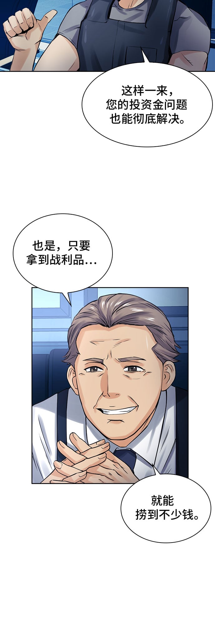 第 62 页