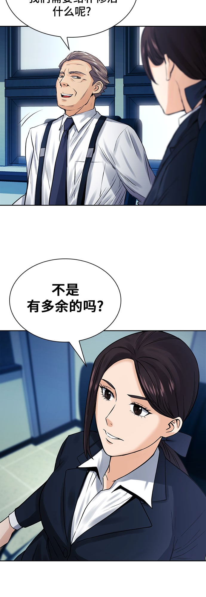 第 64 页