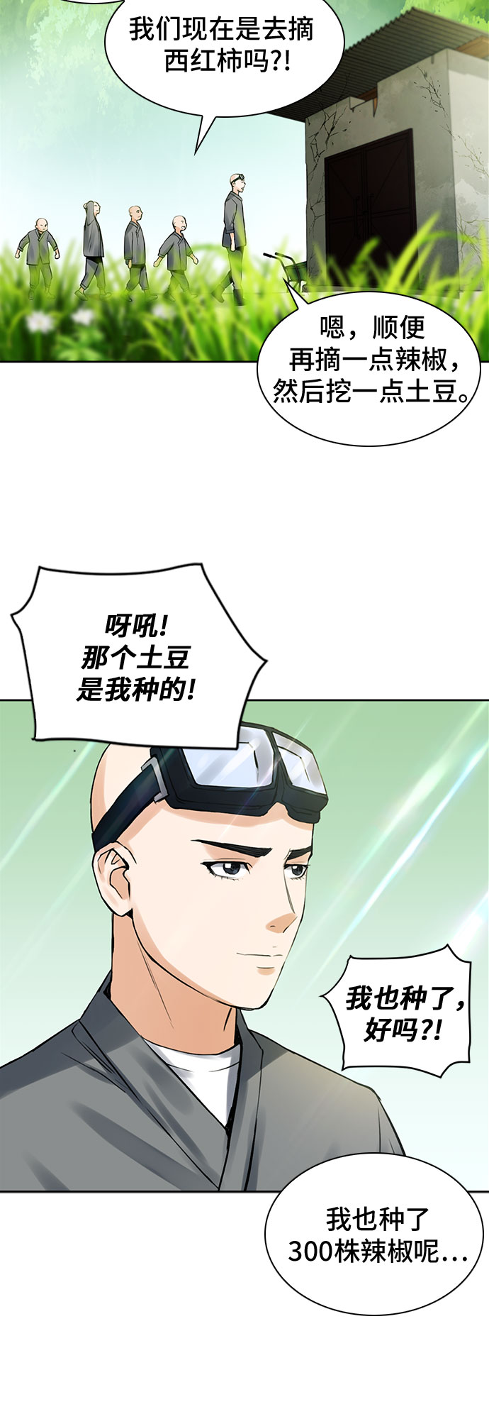 第 67 页