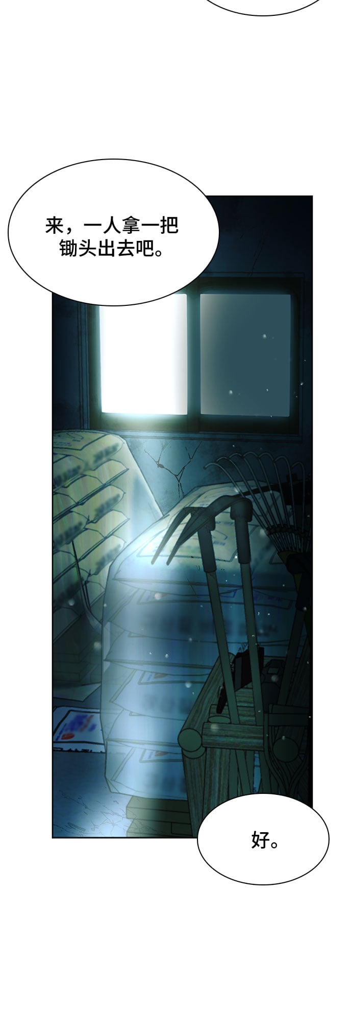 第 69 页