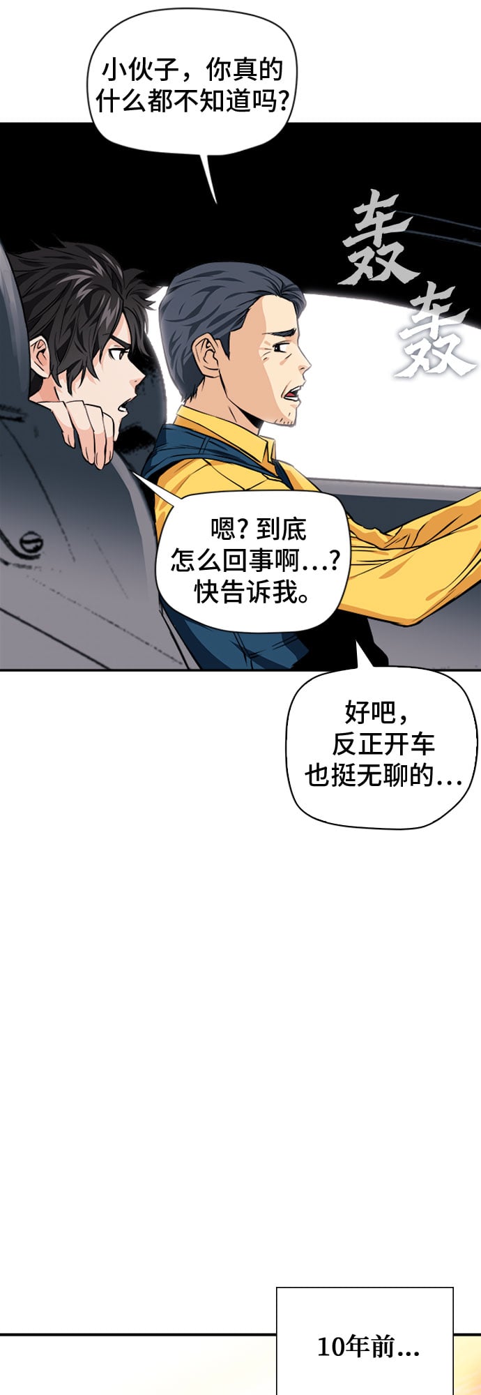 第 41 页