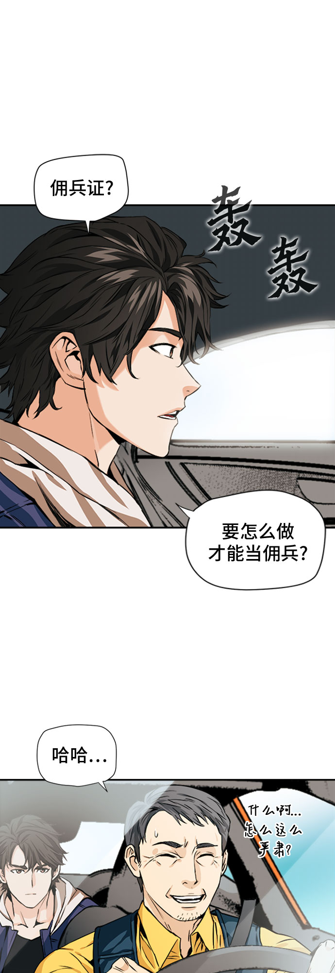第 47 页