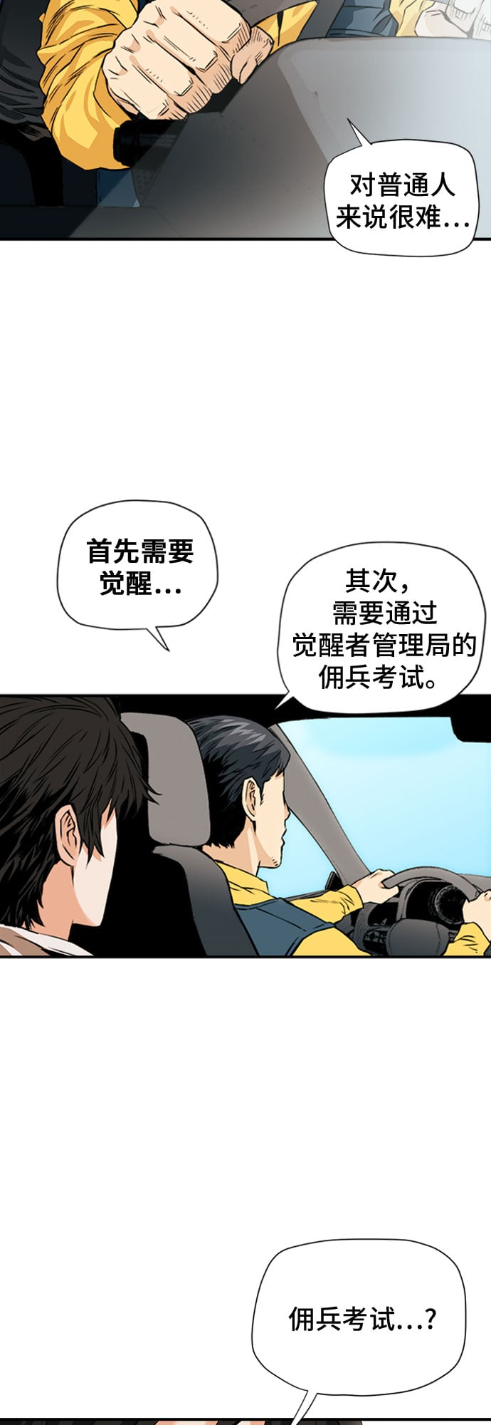 第 48 页