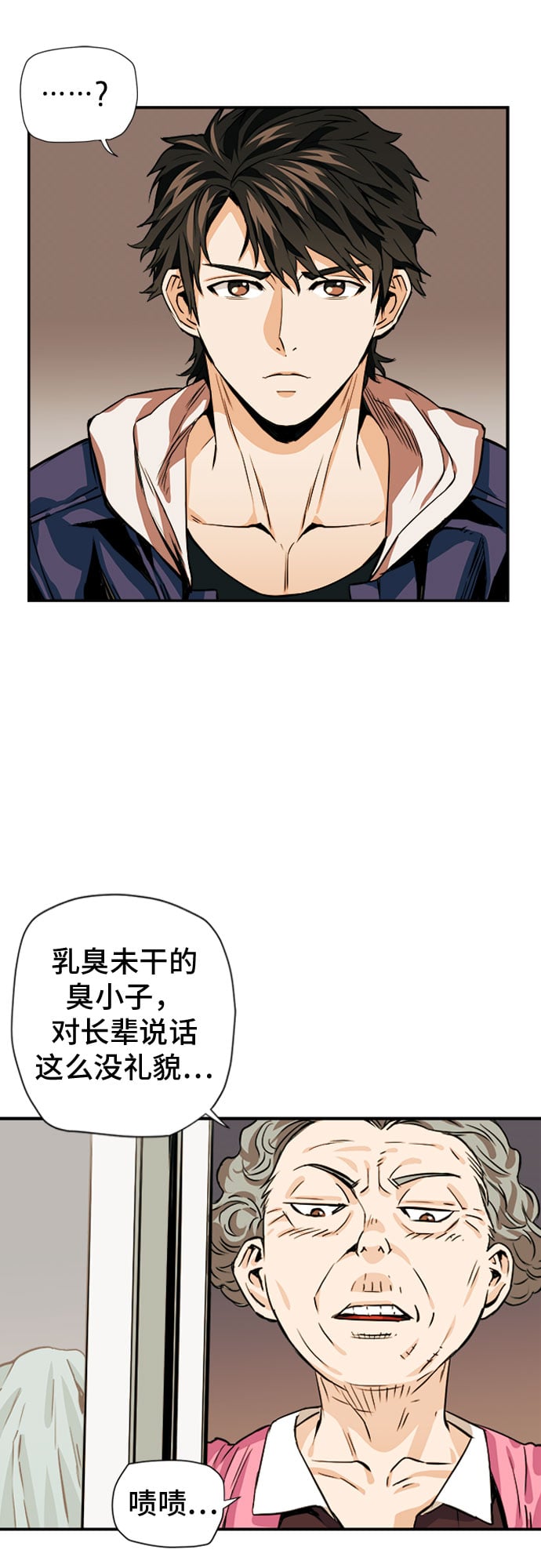 第 58 页