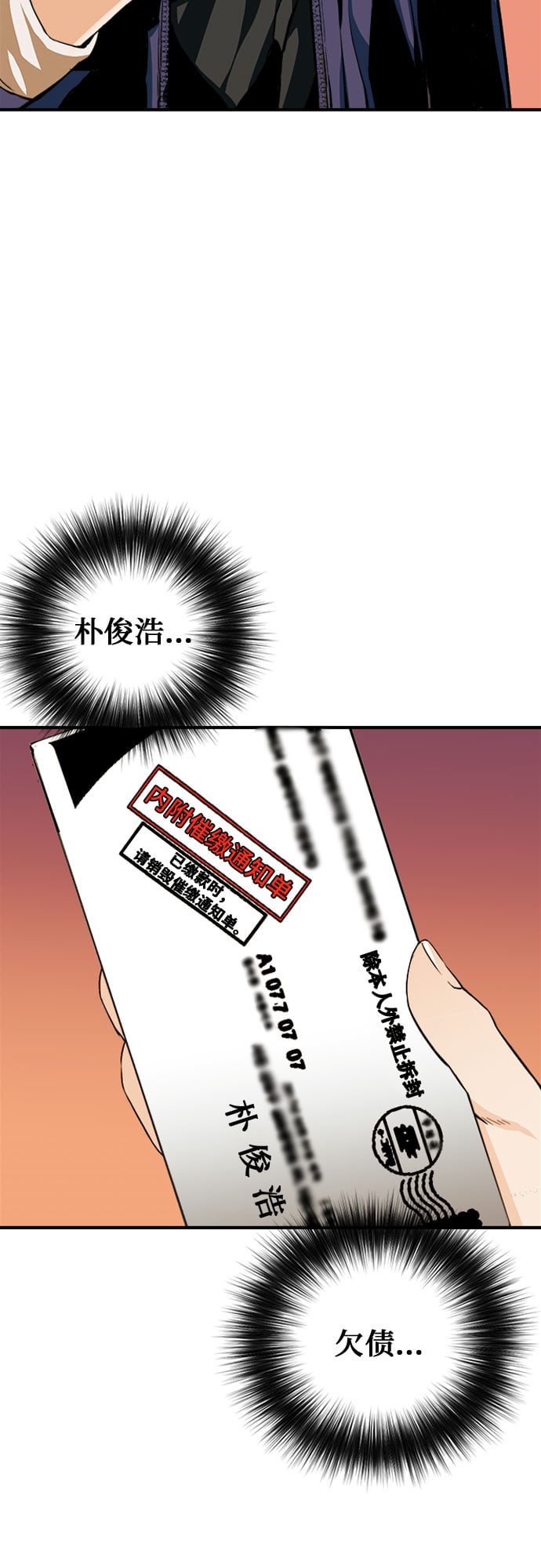 第 66 页