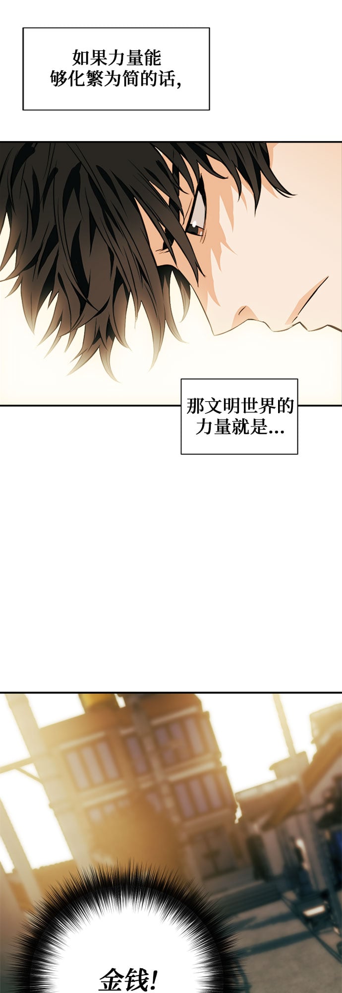 第 69 页