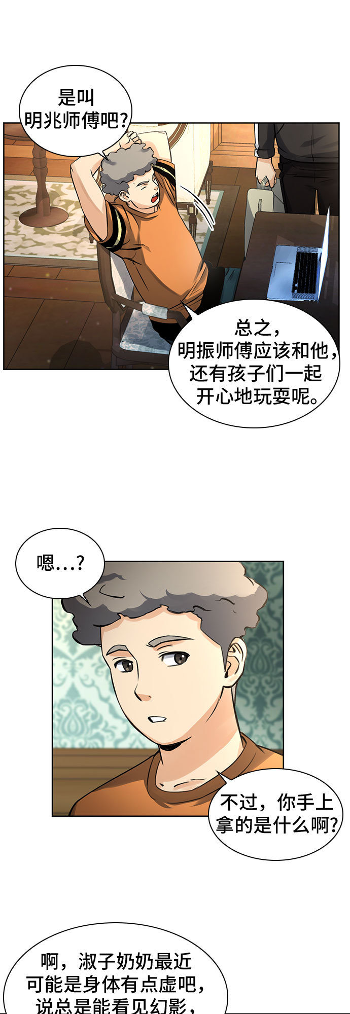 第 19 页