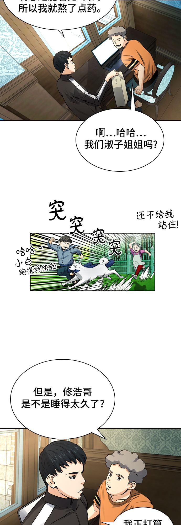 第 20 页