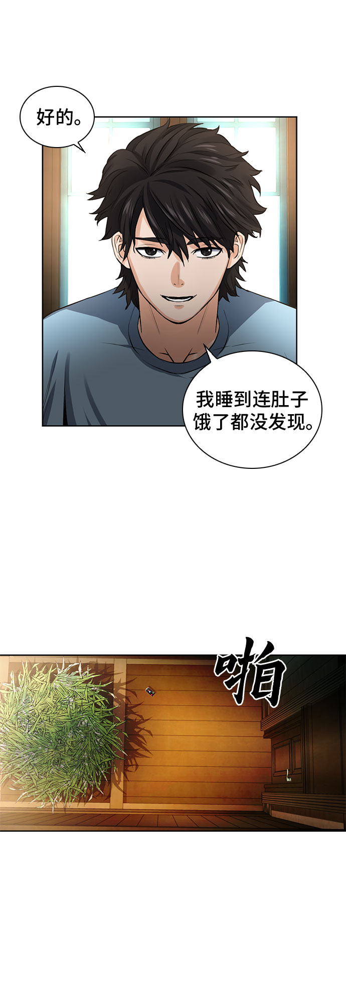 第 32 页