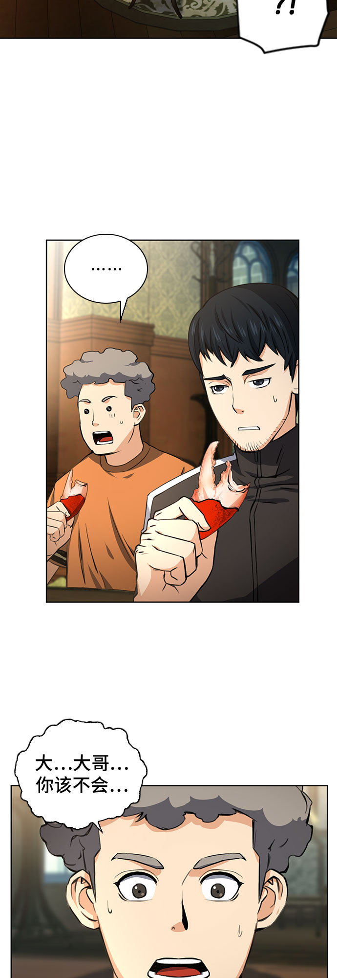 第 36 页