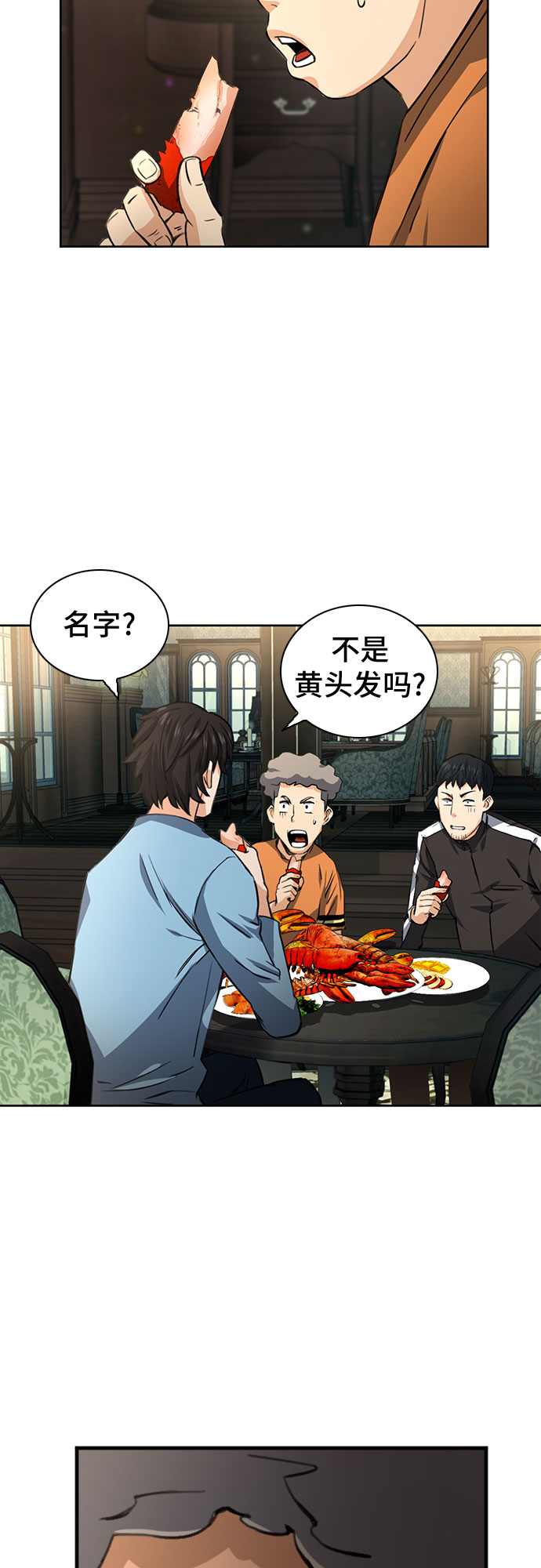 第 38 页