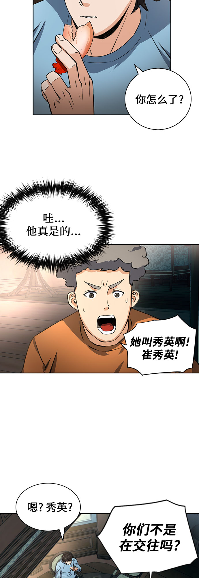 第 40 页