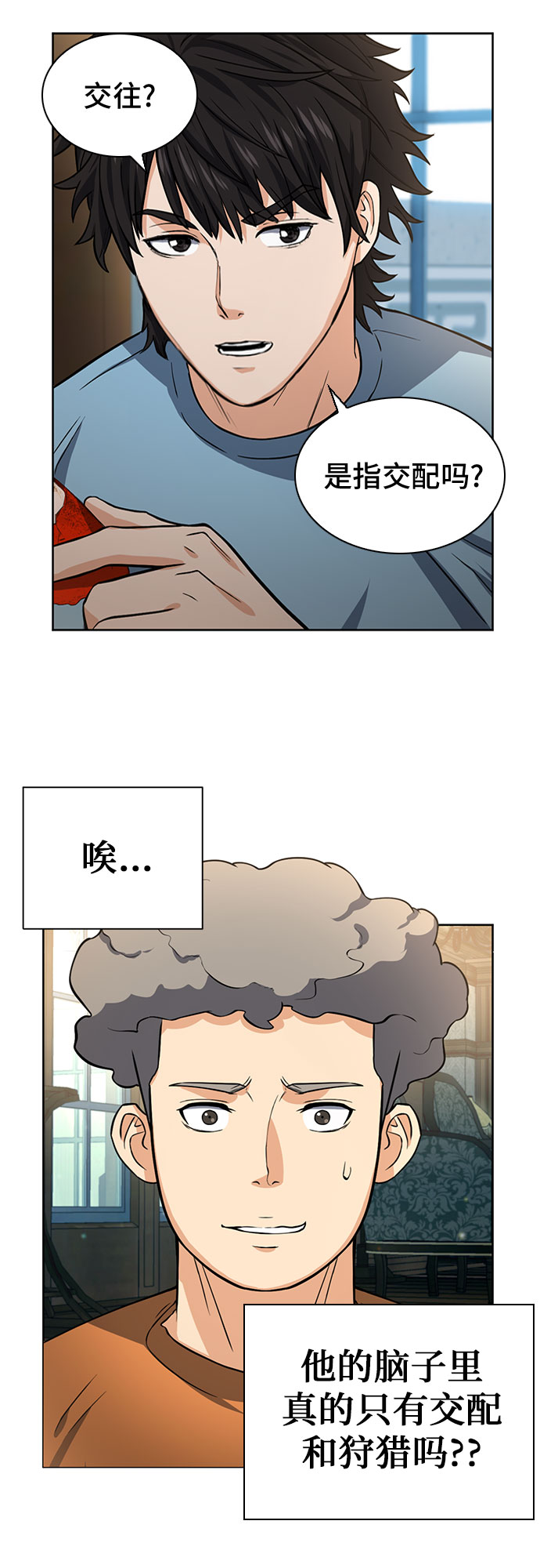 第 42 页