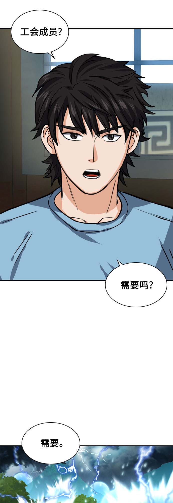 第 45 页
