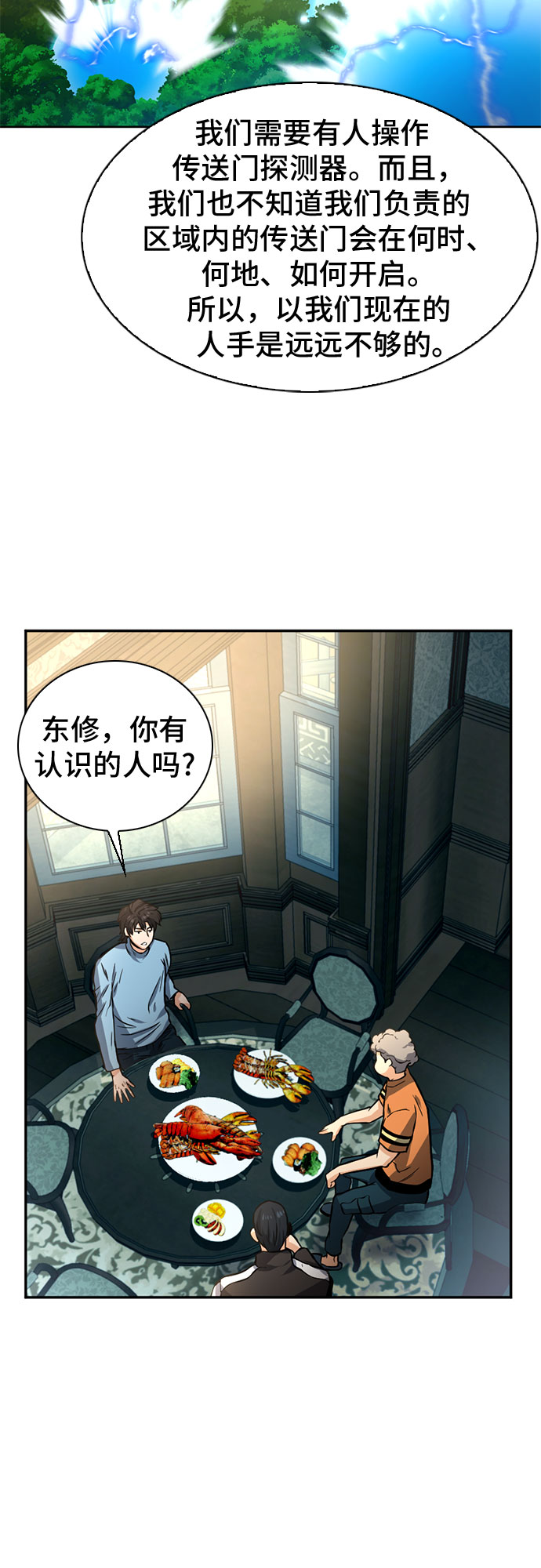第 46 页