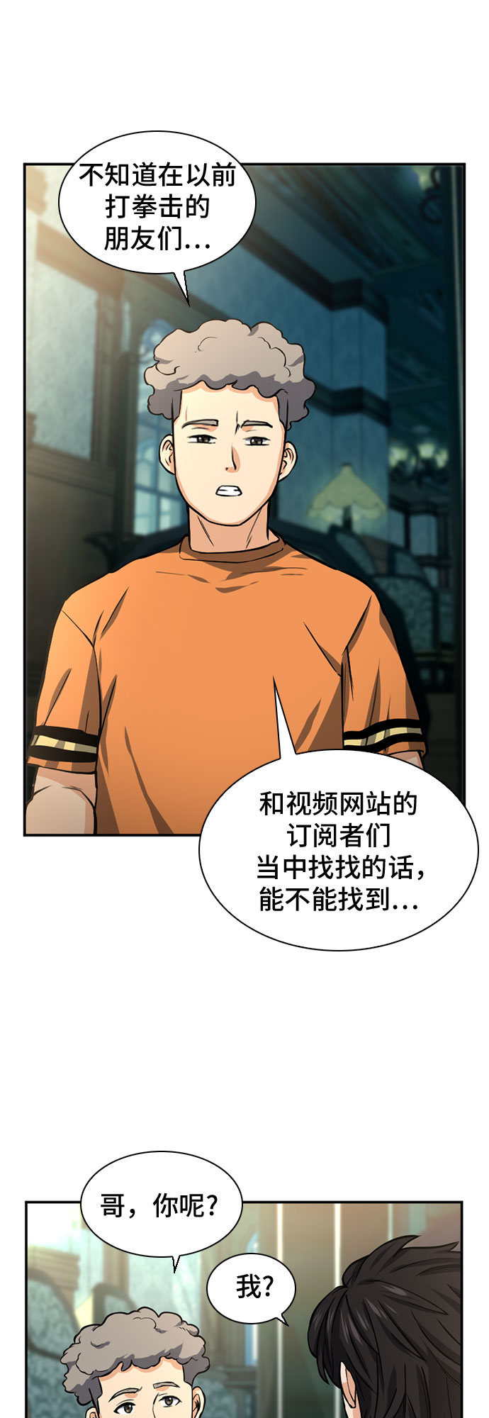 第 47 页