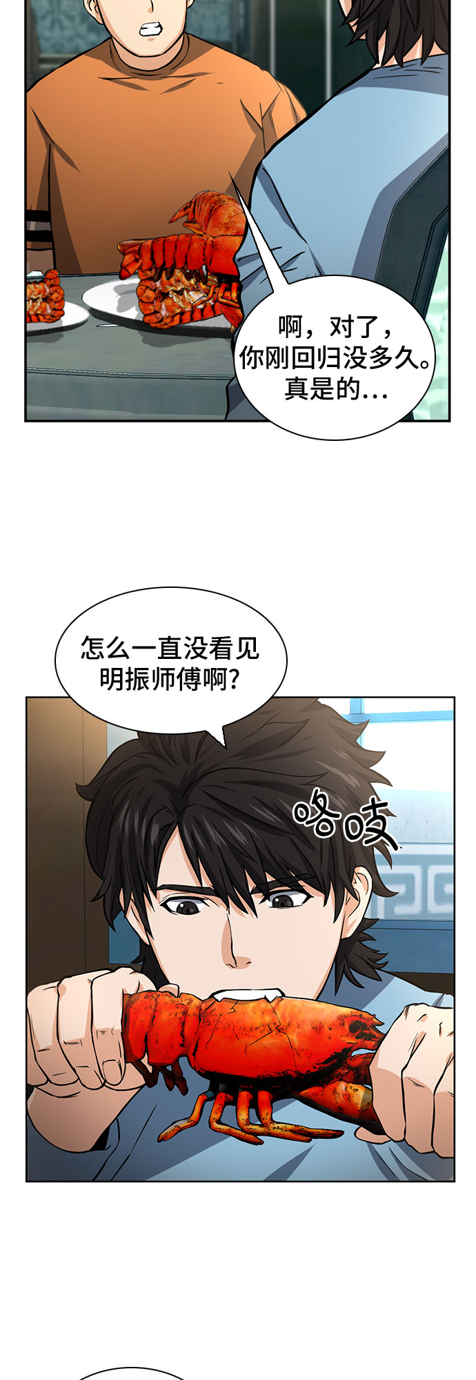 第 48 页