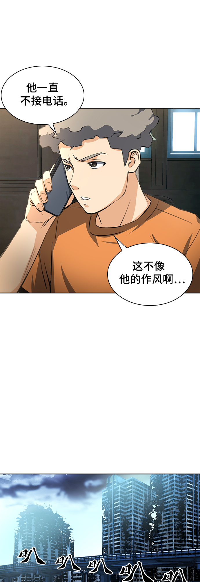 第 50 页