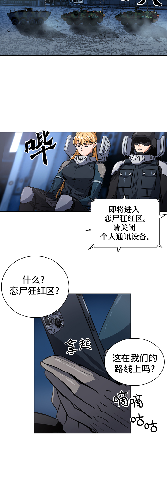 第 51 页