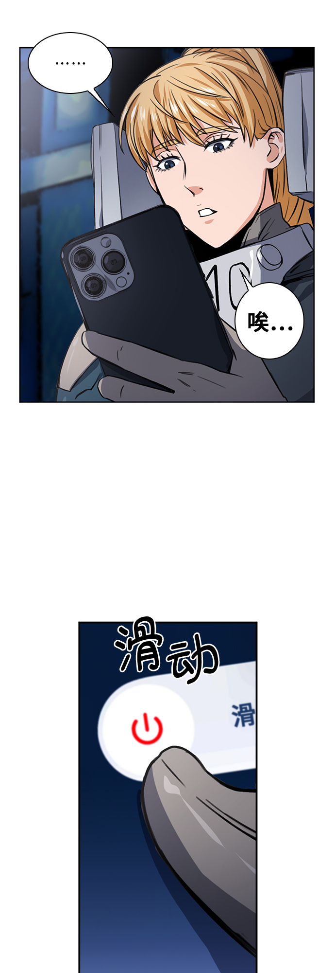 第 52 页