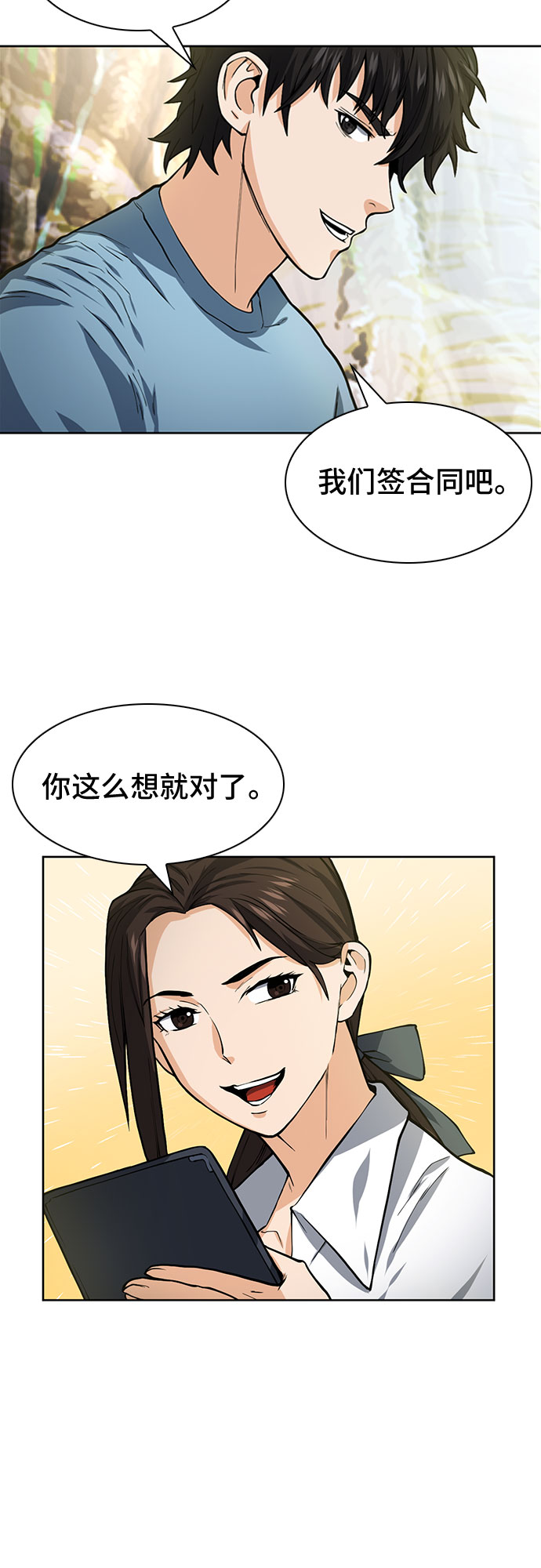 第 28 页