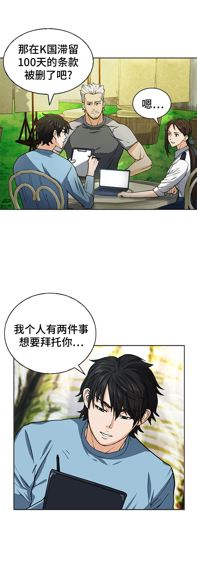 第 29 页