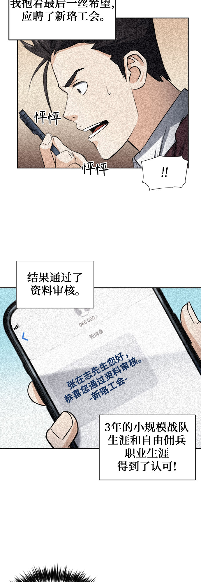 第 38 页