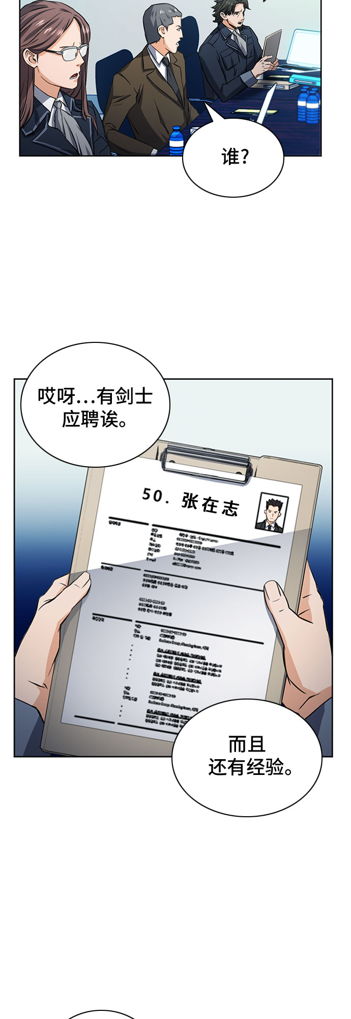 第 45 页