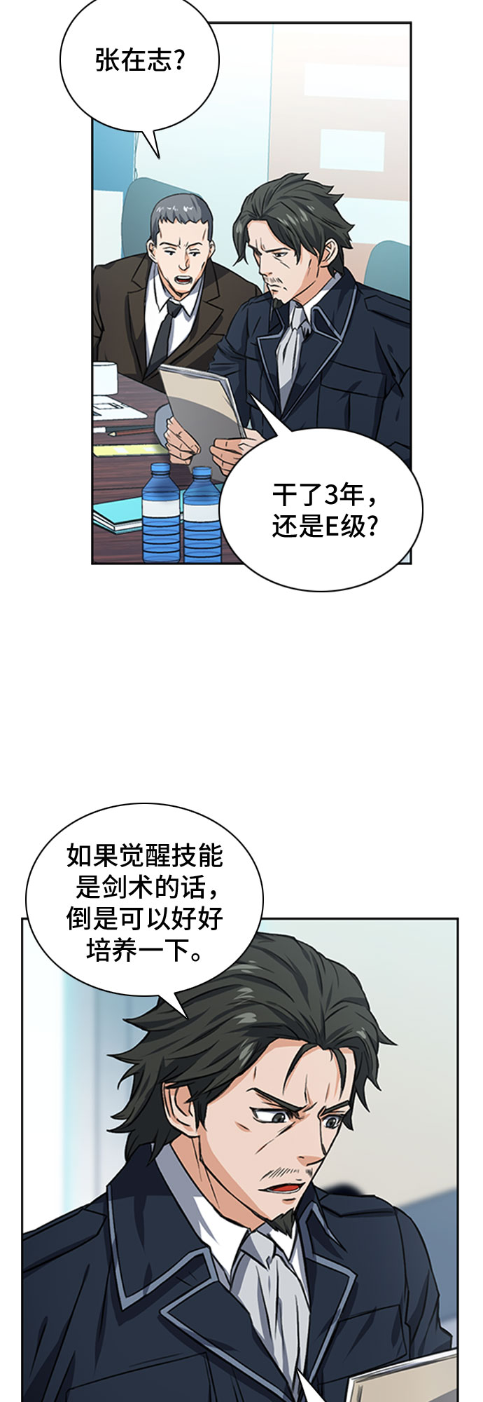 第 46 页