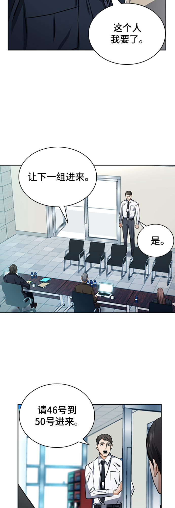 第 47 页
