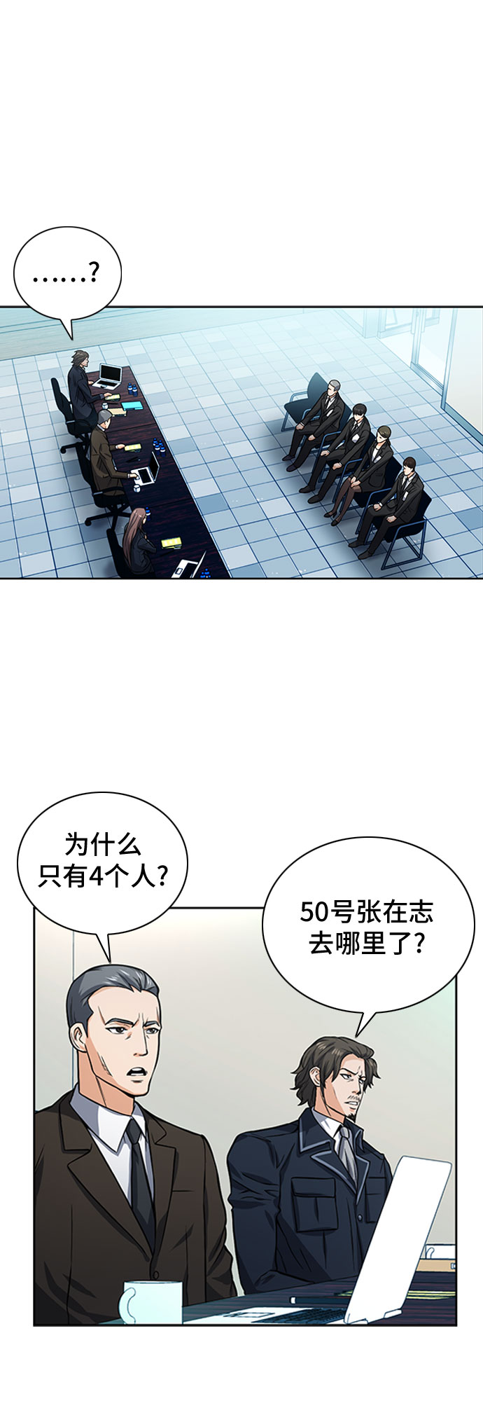 第 49 页