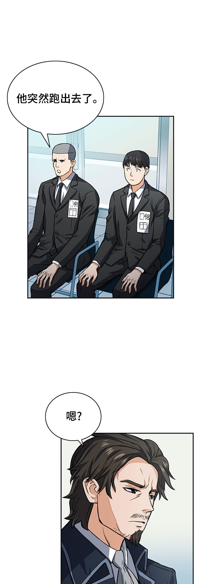 第 50 页