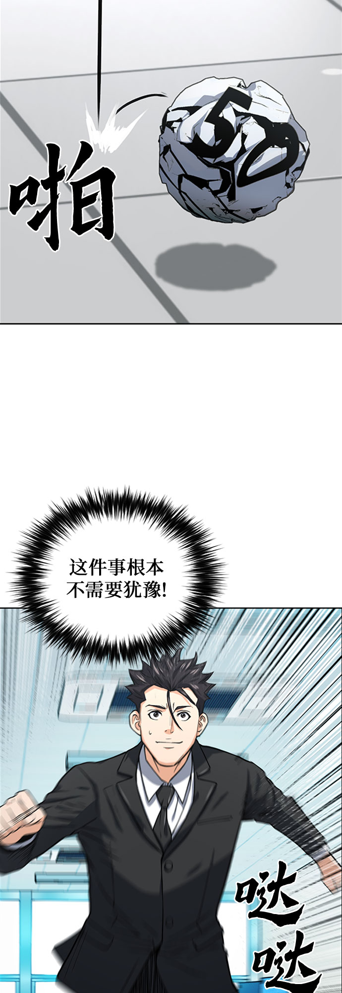 第 52 页
