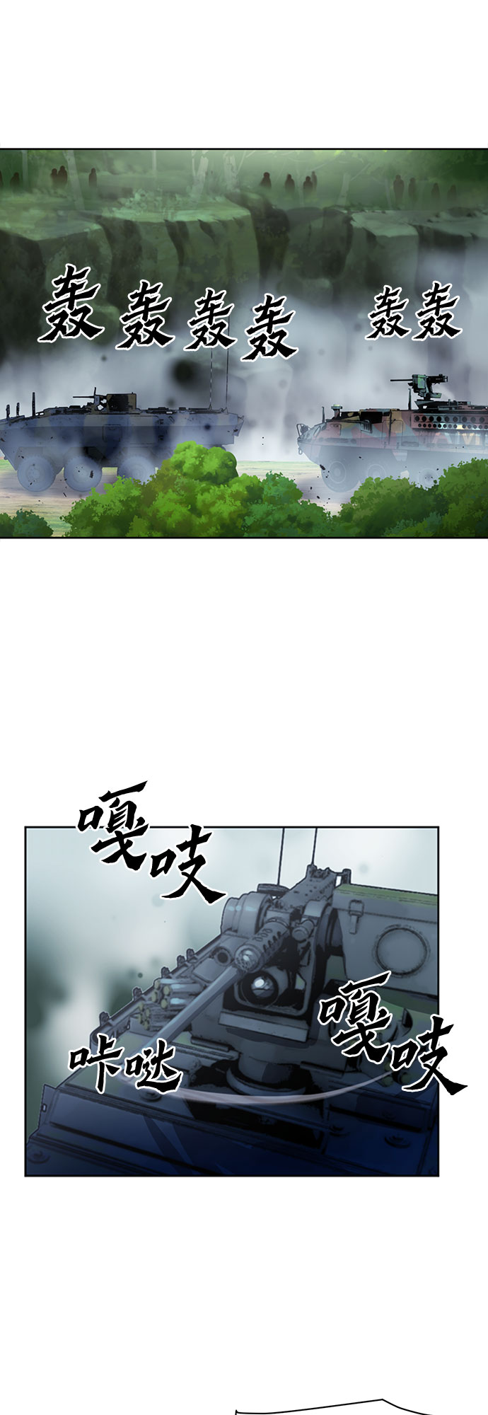 第 54 页