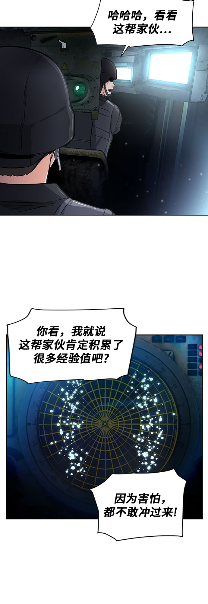 第 55 页