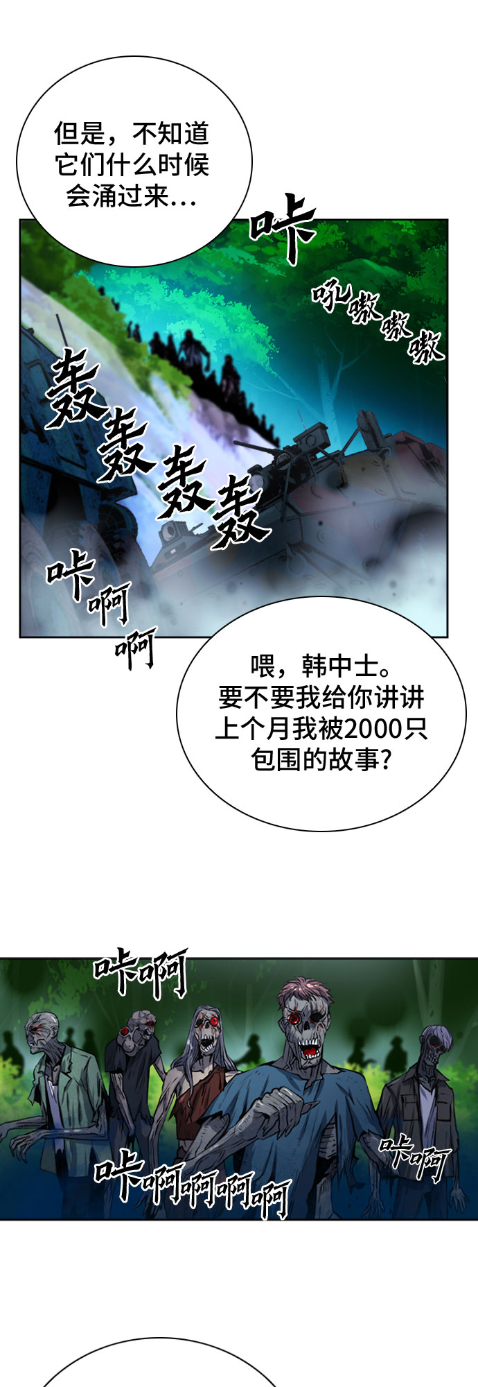 第 57 页