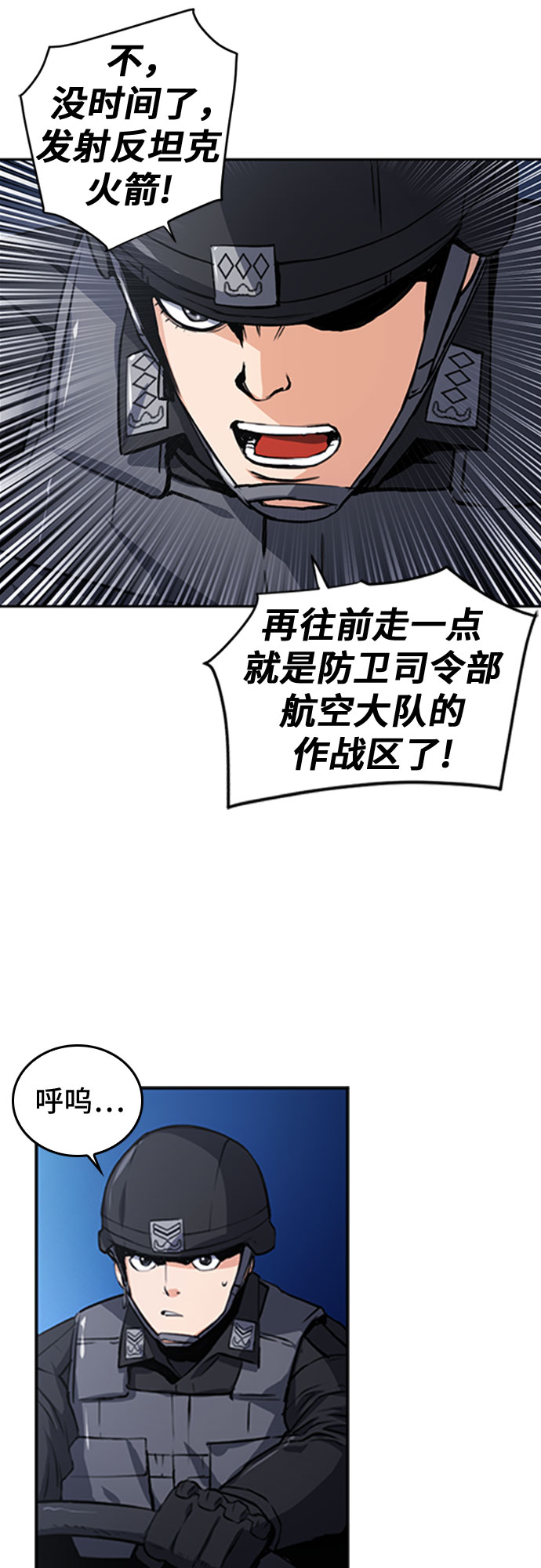 第 65 页