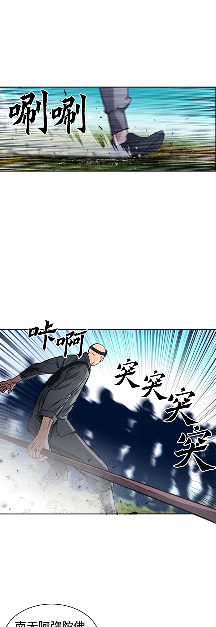 第 38 页