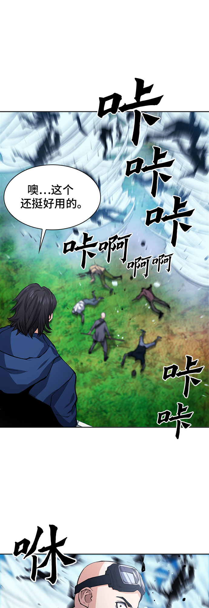 第 47 页