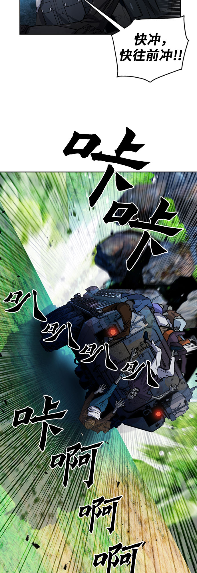 第 61 页