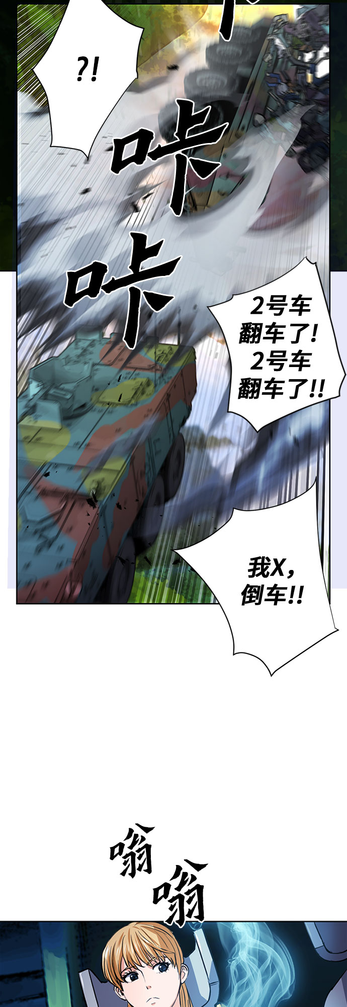 第 67 页