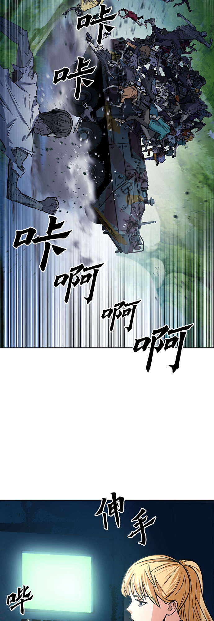 第 70 页