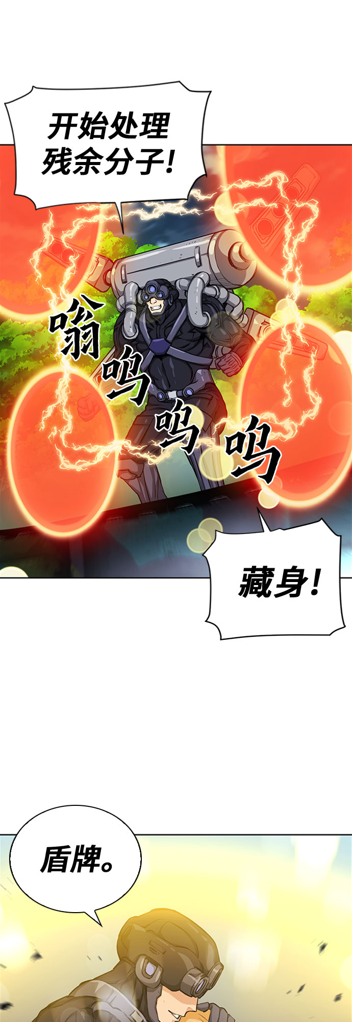 第 44 页