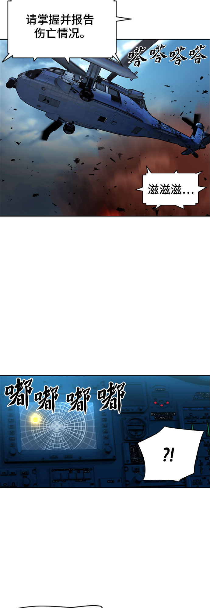 第 53 页